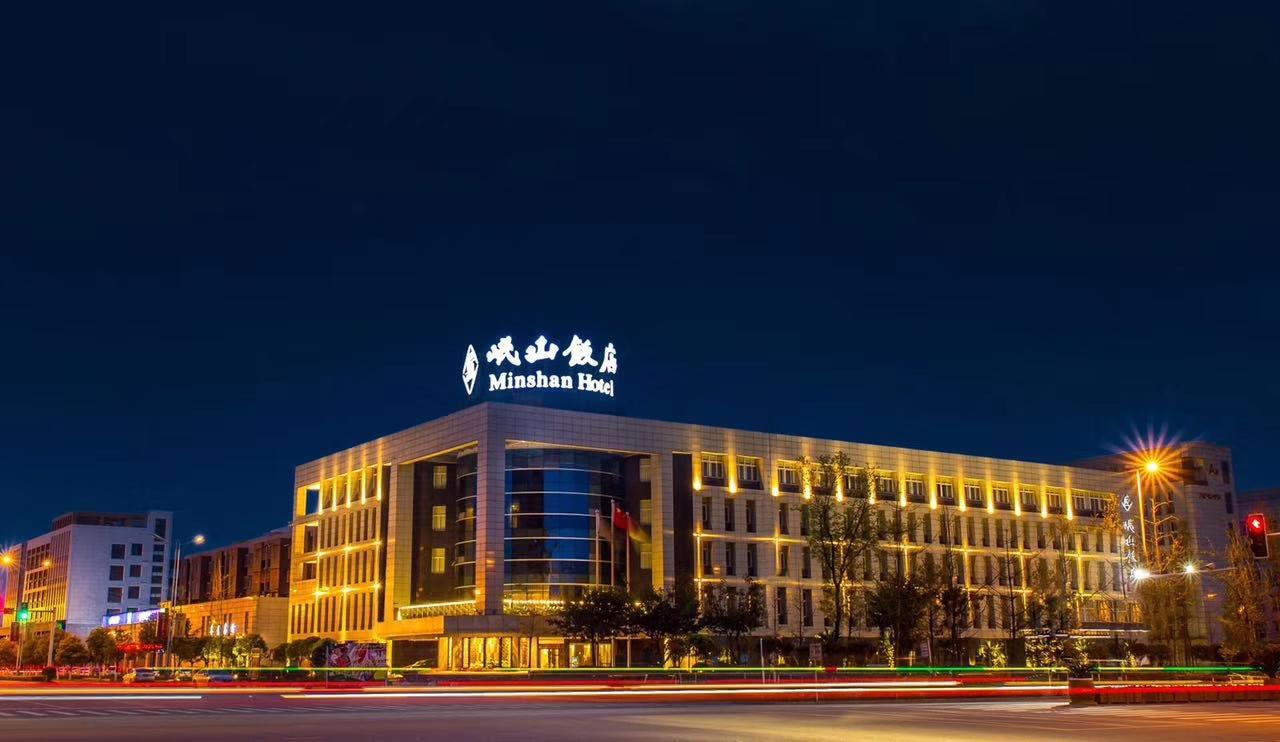 德阳商务型酒店最大容纳300人的会议场地|绵竹岷山饭店的价格与联系方式